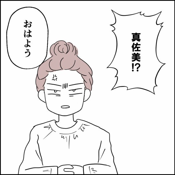 妻の顔を見るなり朝食を要求!? 倒れた義母の心配は…？【離婚後同居 Vol.28】