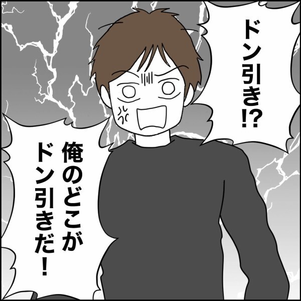 妻の顔を見るなり朝食を要求!? 倒れた義母の心配は…？【離婚後同居 Vol.28】
