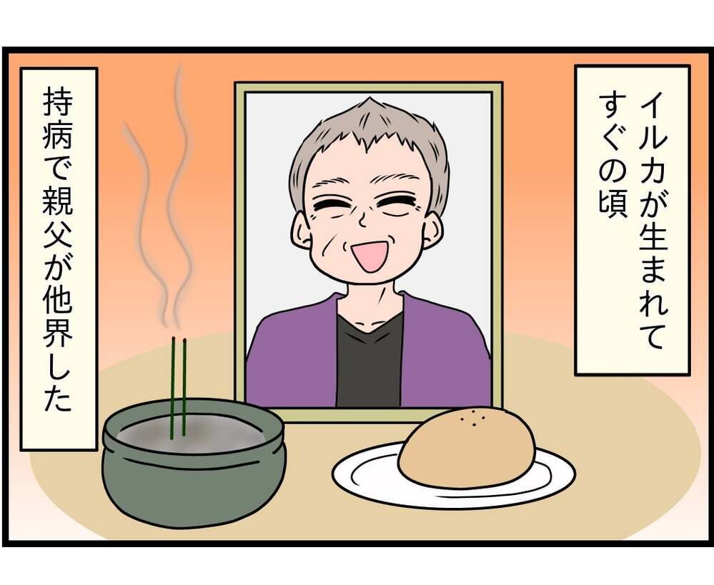 「いい年こいた大人でしょ？喧嘩しないでよ」嫁姑問題を冷めた目で見る夫…この同居生活妻はどう思ってる？