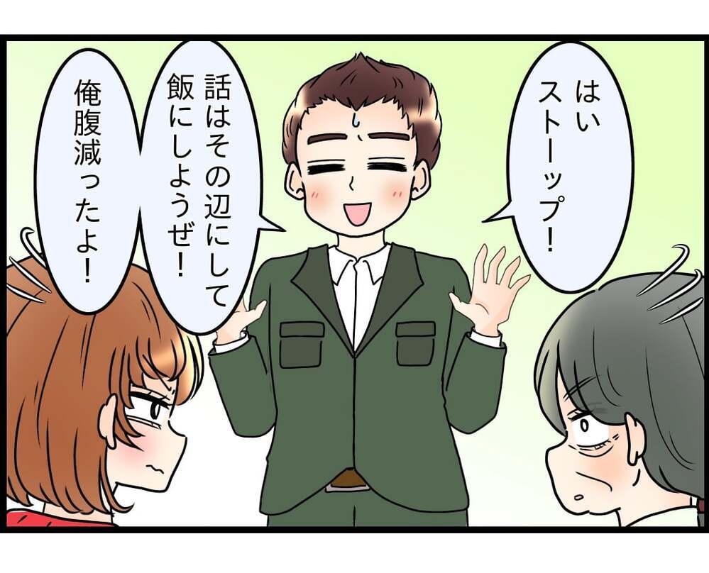 「いい年こいた大人でしょ？喧嘩しないでよ」嫁姑問題を冷めた目で見る夫…この同居生活妻はどう思ってる？