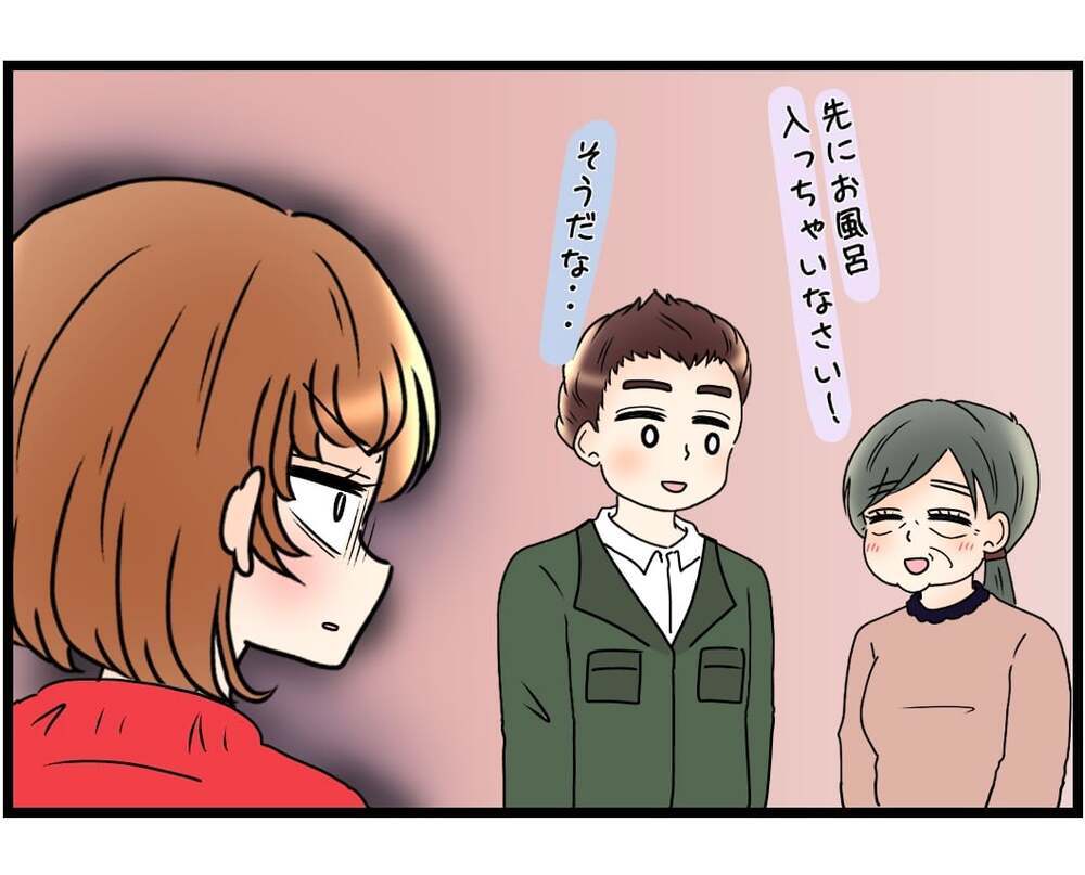 「いい年こいた大人でしょ？喧嘩しないでよ」嫁姑問題を冷めた目で見る夫…この同居生活妻はどう思ってる？