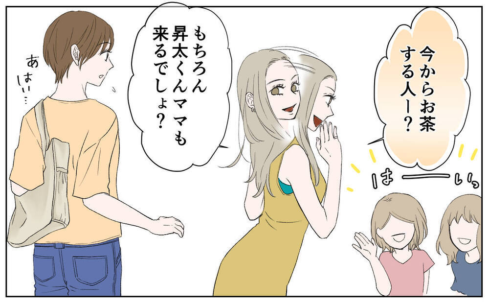 「夫婦生活はどのくらい？」直球な質問をするママ友の対応法は？息苦しいママ友関係はうまくいくのか