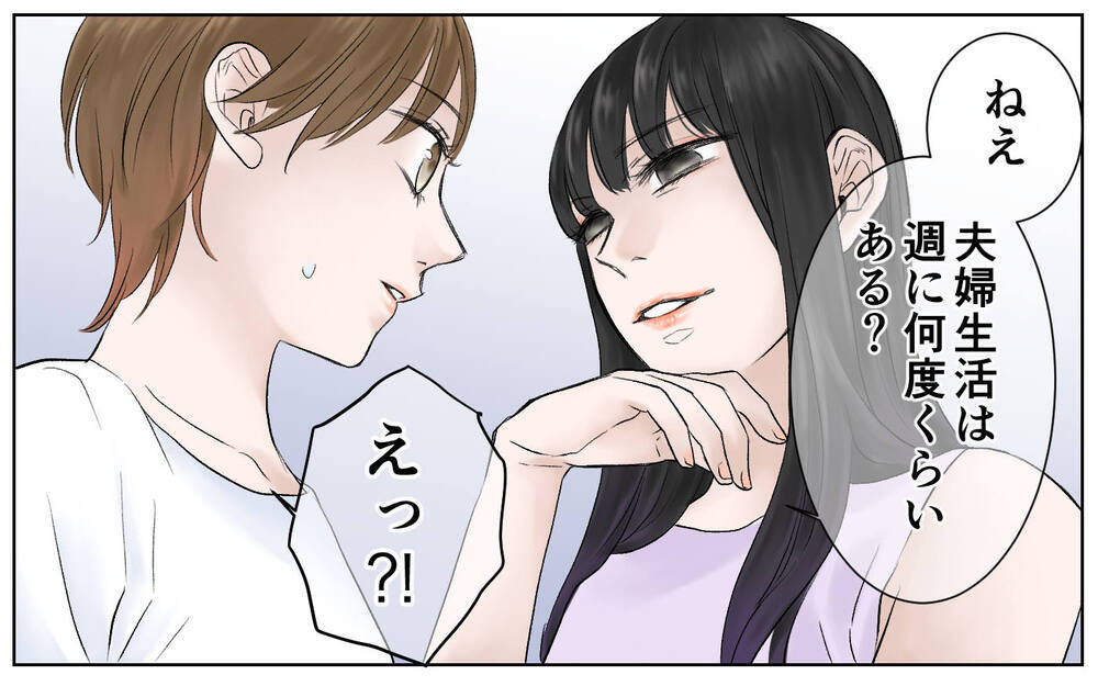 「夫婦生活はどのくらい？」直球な質問をするママ友の対応法は？息苦しいママ友関係はうまくいくのか