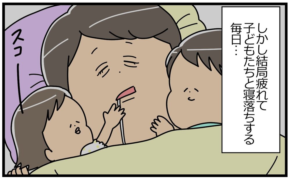 「あのさ…早く帰ってきて？」育休明けに育児と家事と仕事の両立で妻限界！夫の出番がやってきた!?