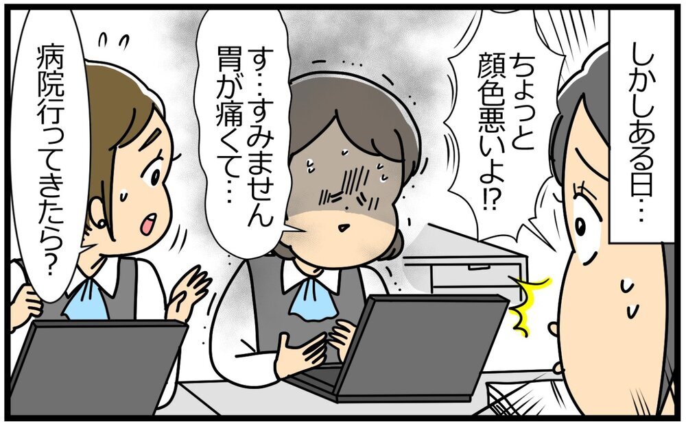 「あのさ…早く帰ってきて？」育休明けに育児と家事と仕事の両立で妻限界！夫の出番がやってきた!?