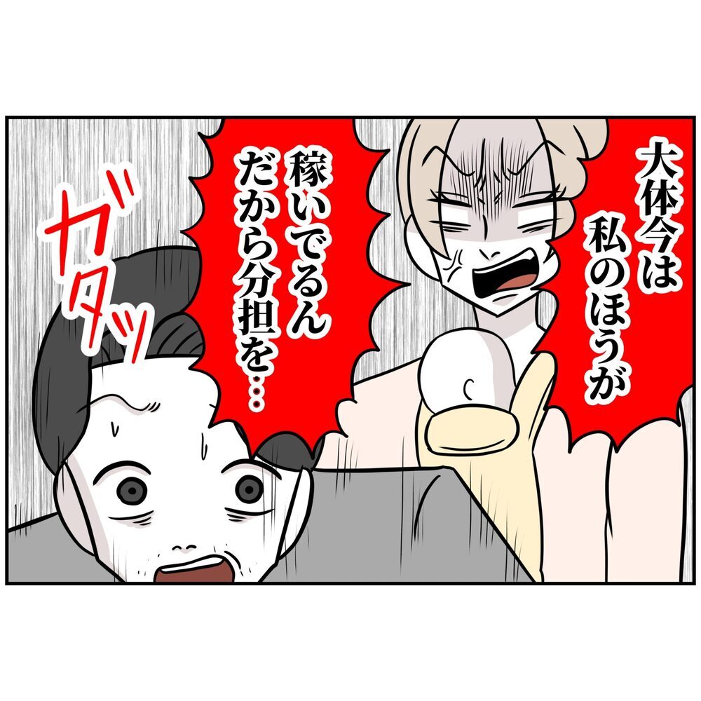 稼がないのに家事もしない…なにもしない夫に我慢の限界！【うちの夫は自称起業家！ Vol.34】