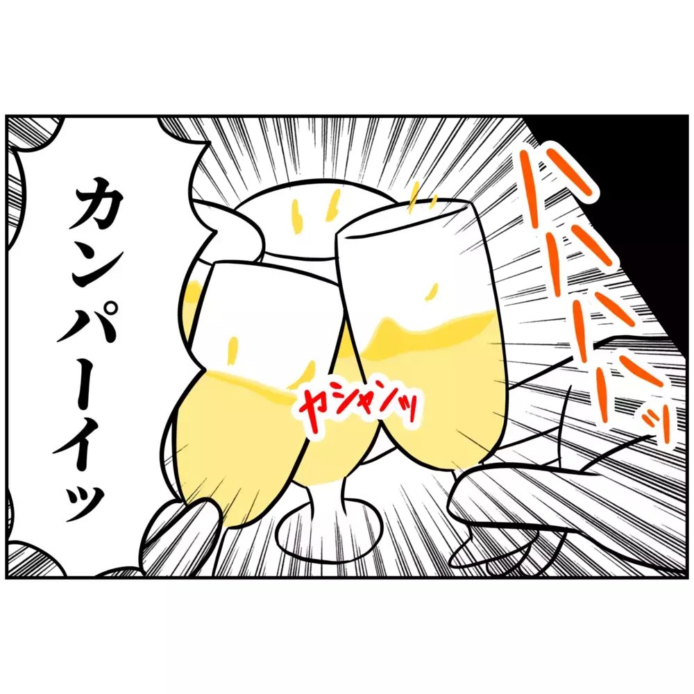 「妻には頭が上がらない」取材中は愛妻家を装うけど…【うちの夫は自称起業家！ Vol.35】