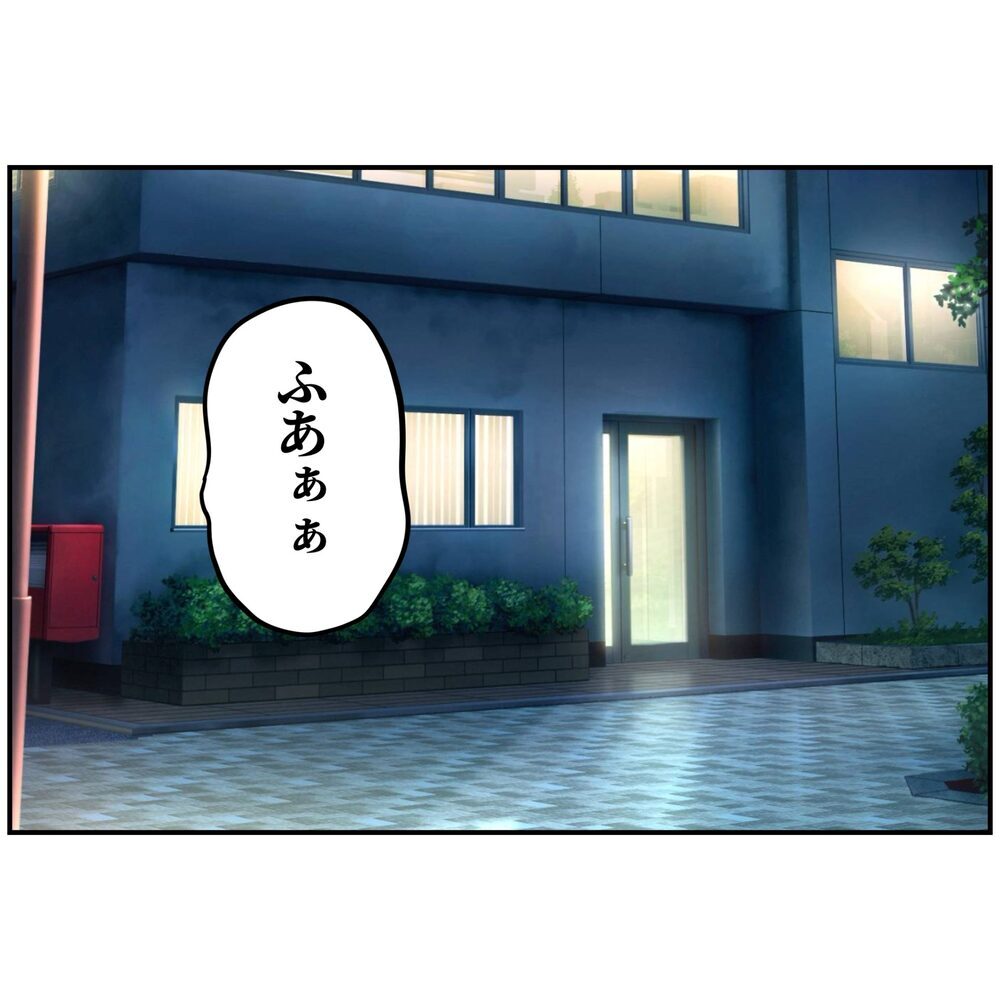 息子の誕生日をすっぽかすつもり!? 妻が突撃したのは【うちの夫は自称起業家！ Vol.39】