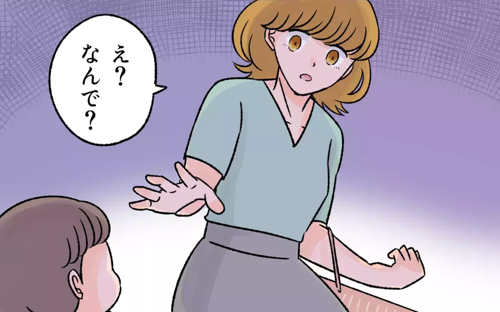 「え…小1でもうそんな事言うの？」娘の突然の成長に親がついていけない…！ どうしたらいい？