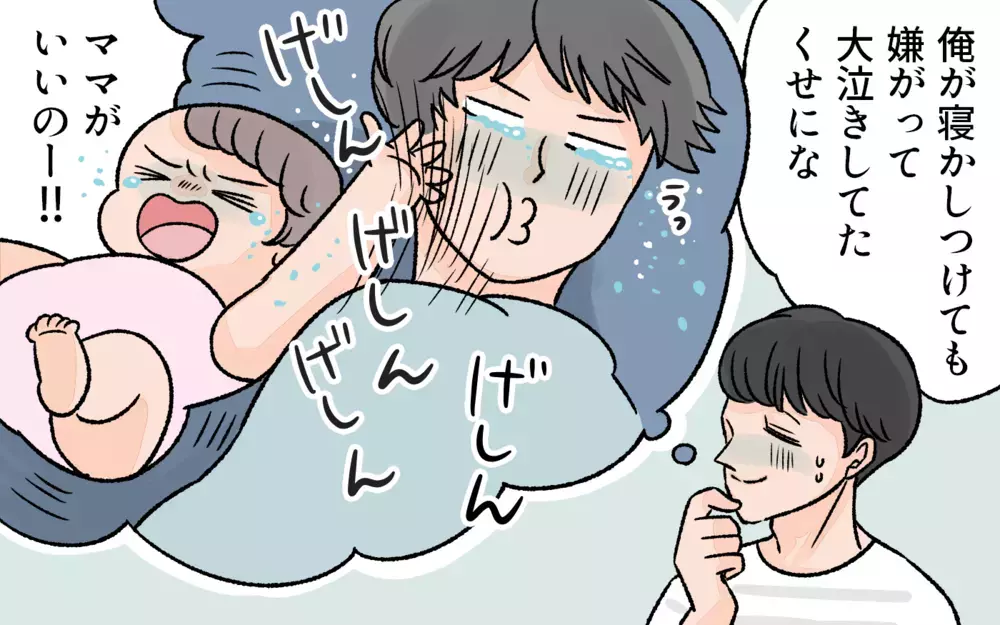 「え…小1でもうそんな事言うの？」娘の突然の成長に親がついていけない…！ どうしたらいい？