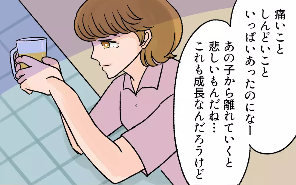 「え…小1でもうそんな事言うの？」娘の突然の成長に親がついていけない…！ どうしたらいい？