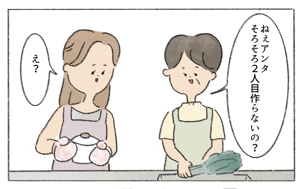 「二人目作らないの？」実母から一人っ子は可哀想と言われ…夫は一人でも良いって言うけど…