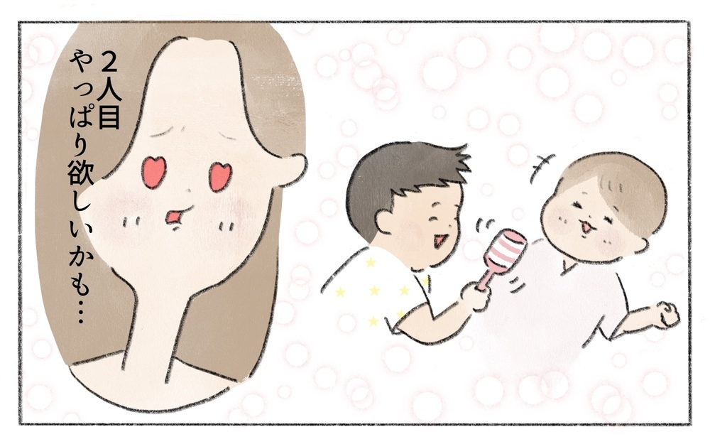 「二人目作らないの？」実母から一人っ子は可哀想と言われ…夫は一人でも良いって言うけど…