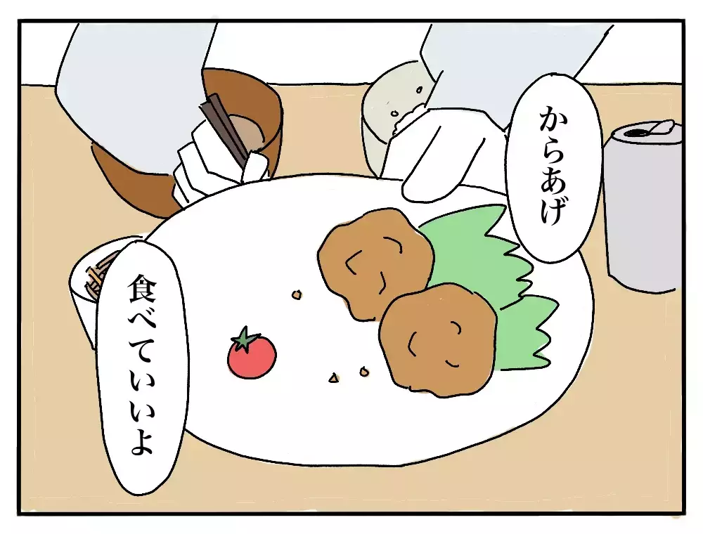 「お弁当に冷凍食品使うんだぁ…」夫の怪訝そうな顔にモヤモヤする！翌日お弁当のフタを開けると…？