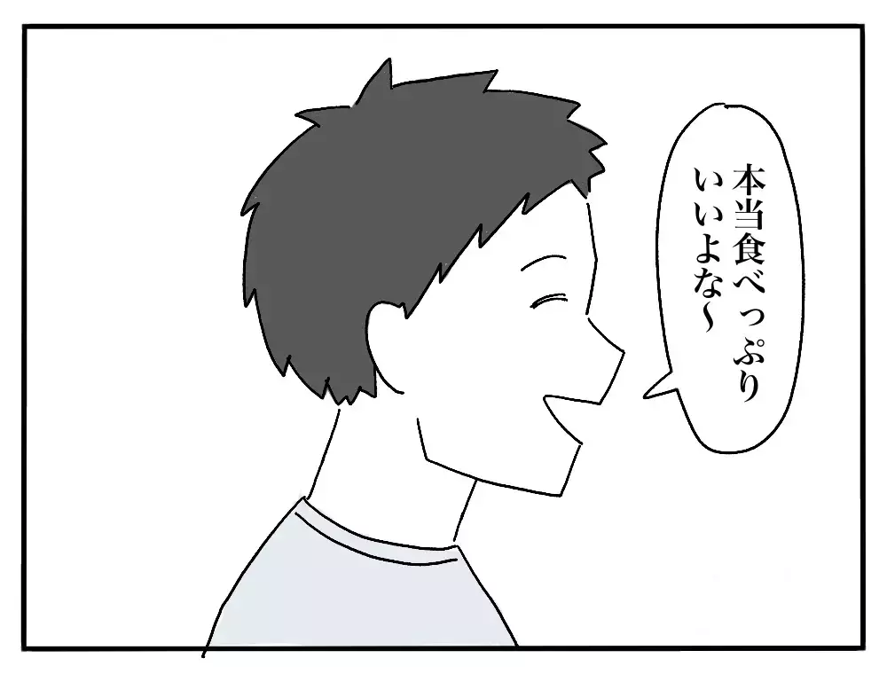 「お弁当に冷凍食品使うんだぁ…」夫の怪訝そうな顔にモヤモヤする！翌日お弁当のフタを開けると…？
