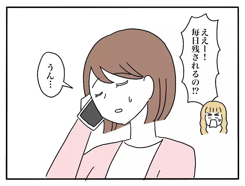 「お弁当に冷凍食品使うんだぁ…」夫の怪訝そうな顔にモヤモヤする！翌日お弁当のフタを開けると…？