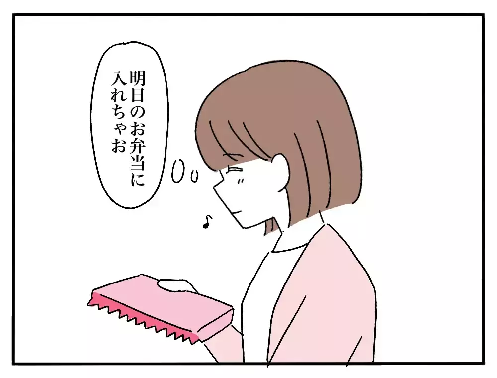 「お弁当に冷凍食品使うんだぁ…」夫の怪訝そうな顔にモヤモヤする！翌日お弁当のフタを開けると…？