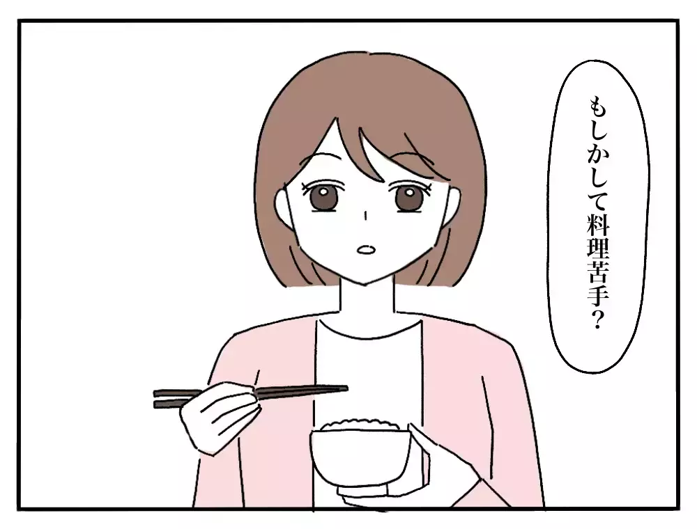 「お弁当に冷凍食品使うんだぁ…」夫の怪訝そうな顔にモヤモヤする！翌日お弁当のフタを開けると…？