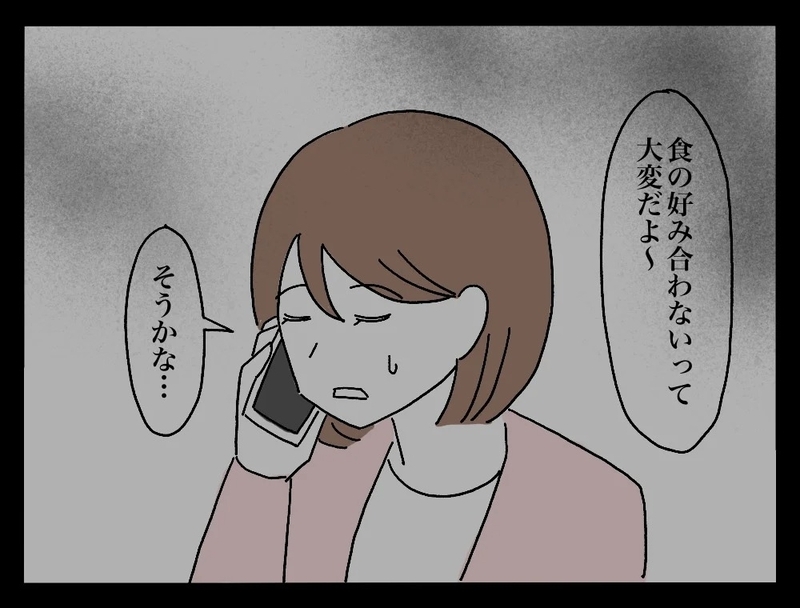「お弁当に冷凍食品使うんだぁ…」夫の怪訝そうな顔にモヤモヤする！翌日お弁当のフタを開けると…？