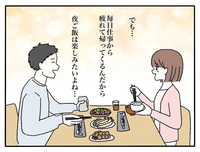 「お弁当に冷凍食品使うんだぁ…」夫の怪訝そうな顔にモヤモヤする！翌日お弁当のフタを開けると…？