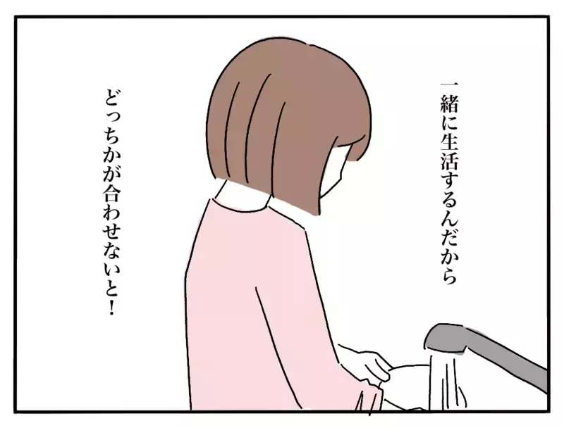 「お弁当に冷凍食品使うんだぁ…」夫の怪訝そうな顔にモヤモヤする！翌日お弁当のフタを開けると…？