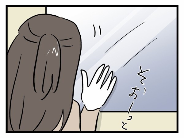 いざ、学校パトロール！ もちろん向かった先は…【私はモンペじゃありません Vol.15】