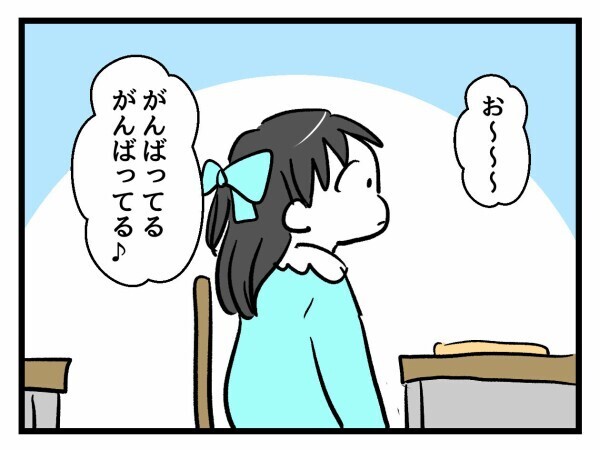 いざ、学校パトロール！ もちろん向かった先は…【私はモンペじゃありません Vol.15】