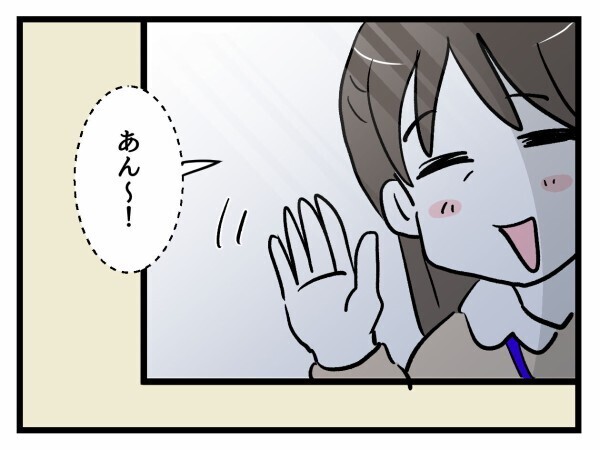 いざ、学校パトロール！ もちろん向かった先は…【私はモンペじゃありません Vol.15】