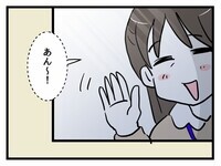 いざ、学校パトロール！ もちろん向かった先は…