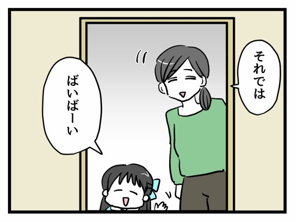 「お邪魔しちゃいました？」突如現れた保護者にざわつく教室【私はモンペじゃありません Vol.16】