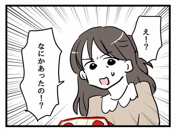娘が「学校に行きたくない」と言い出した…今度はなに!?【私はモンペじゃありません Vol.19】