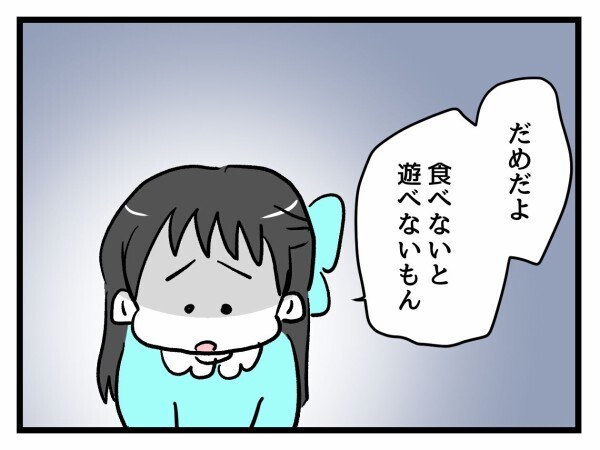 娘が「学校に行きたくない」と言い出した…今度はなに!?【私はモンペじゃありません Vol.19】