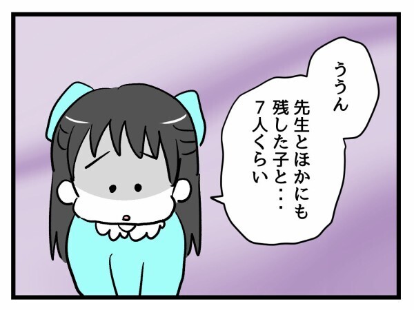 食べ終わるまで遊べない？ 娘が居残り給食をさせられていた【私はモンペじゃありません Vol.20】