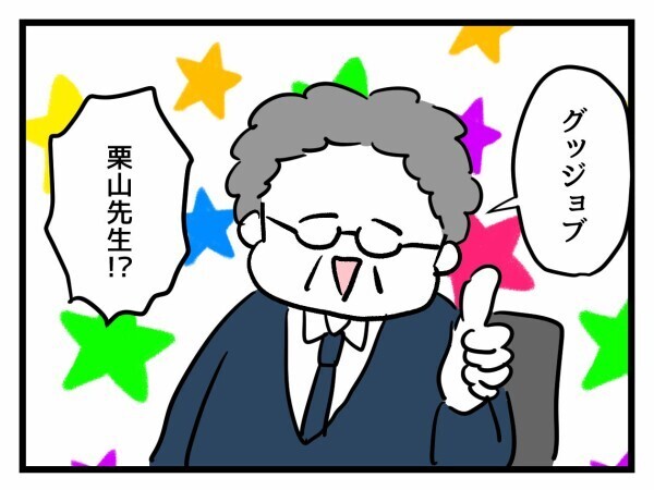 「無理に食べさせない」で両者一致？ 無事に解決か【私はモンペじゃありません Vol.23】
