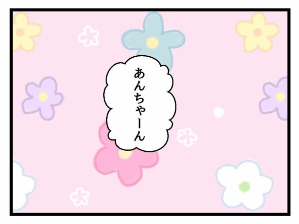 給食のルールを変えたのはママ！ 尊敬のまなざしに意気揚々【私はモンペじゃありません Vol.26】