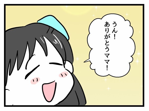 給食のルールを変えたのはママ！ 尊敬のまなざしに意気揚々【私はモンペじゃありません Vol.26】