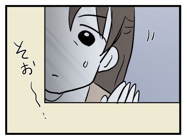 私が目を光らせておかないと！ さっそく給食パトロールへ【私はモンペじゃありません Vol.27】