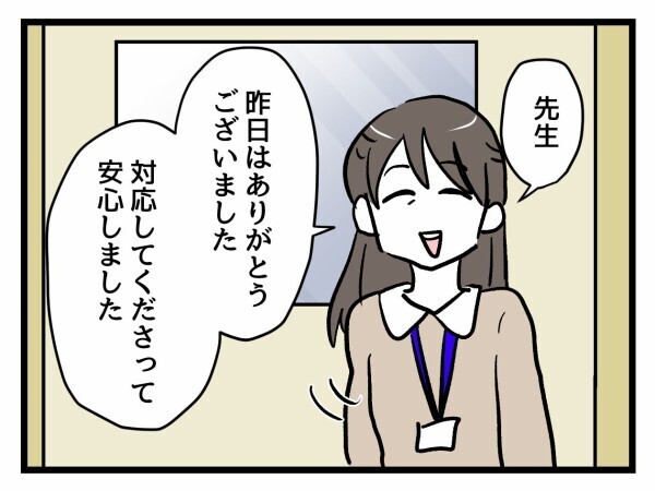 「PTAって…こんなに頻繫なの？」担任の先生が疑問を抱く【私はモンペじゃありません Vol.28】