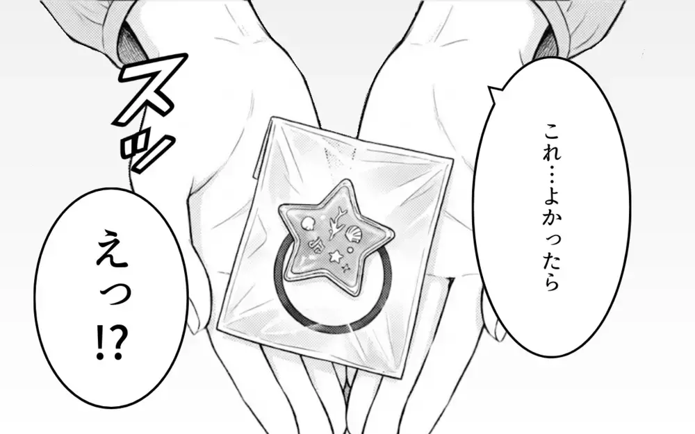 「じゃあ500円でいいよ？」ママ友にハンドメイド作品を売ったら稼げるかも!? 材料費は貰うのは当然だよね？