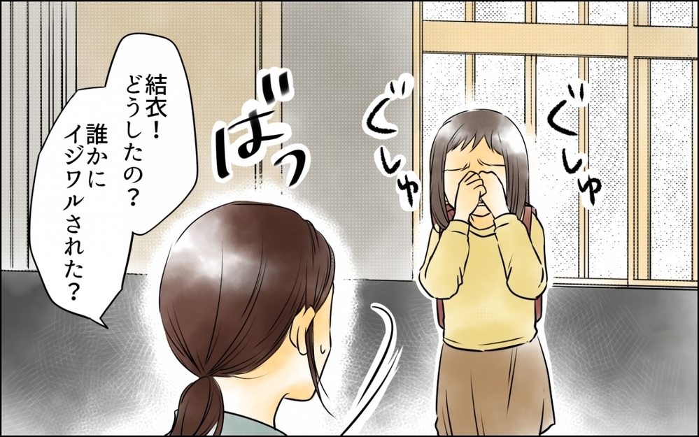 【アプリ限定】「私のせいで娘が…？」娘を守るために私が選んだ道【優しさを食い尽くすママ友 第11話】