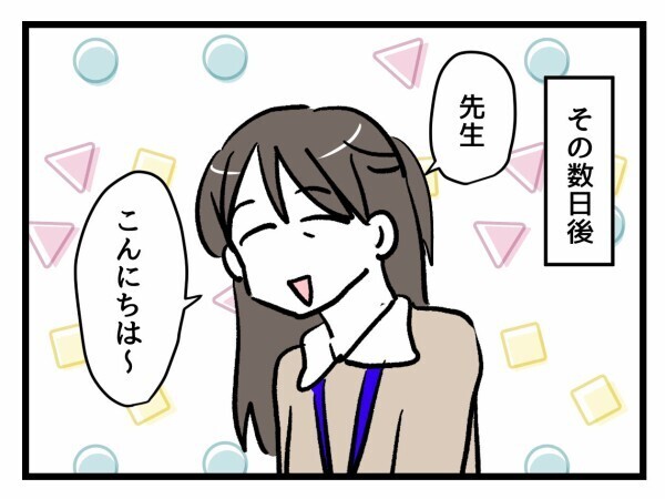 確実に進化してない？心配が暴走して給食時間に毎日出没！母親の行動がエスカレート【私はモンペじゃありません Vol.30】