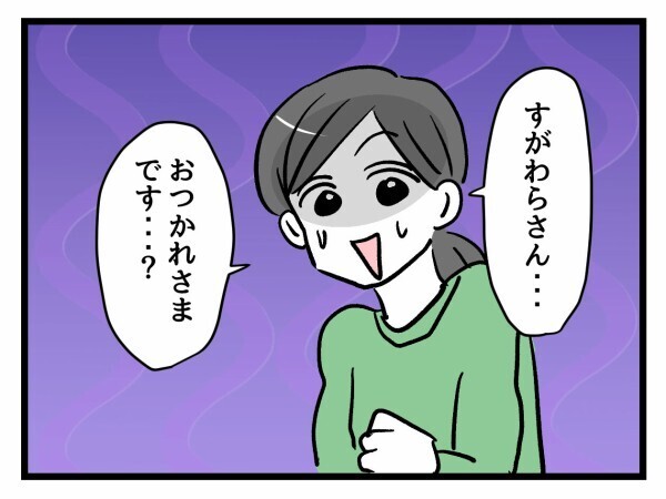 確実に進化してない？心配が暴走して給食時間に毎日出没！母親の行動がエスカレート【私はモンペじゃありません Vol.30】