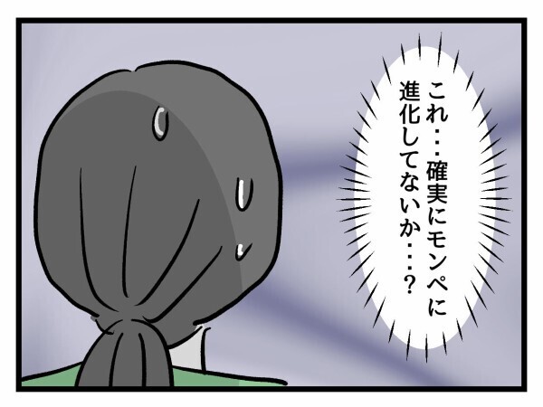 確実に進化してない？心配が暴走して給食時間に毎日出没！母親の行動がエスカレート【私はモンペじゃありません Vol.30】