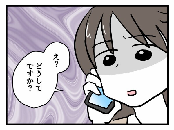 ヤバい！言い方間違えた！保護者の圧に負けそうになるが…どう切り抜ける？【私はモンペじゃありません Vol.34】