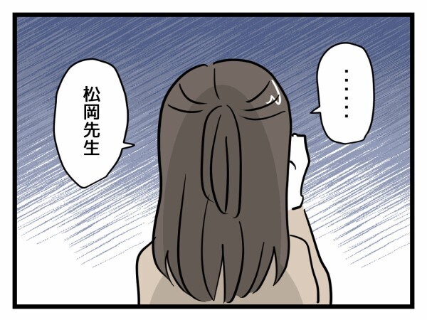保護者に寄り添う気持ちで再び説得してみると…【私はモンペじゃありません Vol.35】