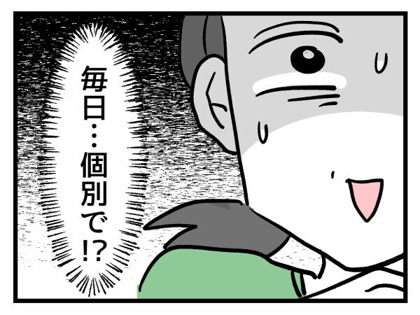 熱意が伝わって納得してくれたと思いきや…とある条件をつきだしてきた！【私はモンペじゃありません Vol.36】