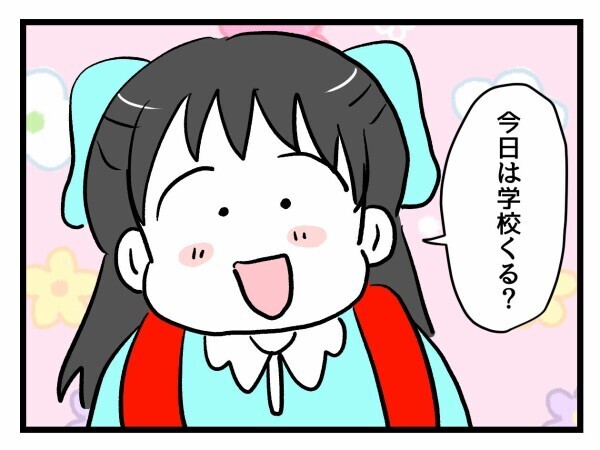 「ママが来ないなら学校いかない！」担任は“慣れている”と言ったのに…【私はモンペじゃありません Vol.40】