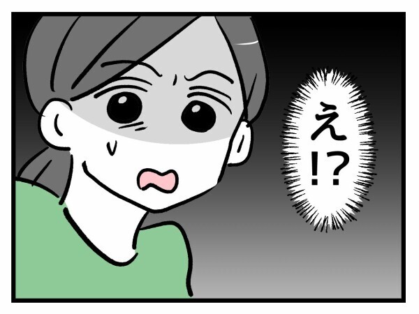かわいい娘のためならなんだってする！翌日…担任が見たものとは？【私はモンペじゃありません Vol.42】