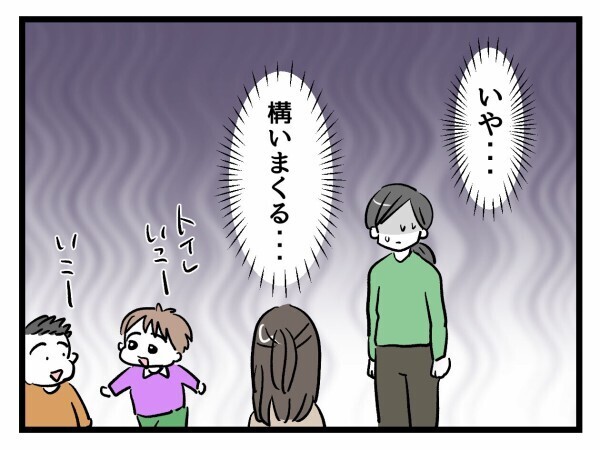 付き添い登校どころか授業参加！母の暴走が止まらない【私はモンペじゃありません Vol.44】