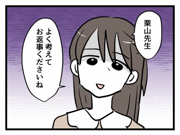 「学校が信用できない」母がベテラン教師を追い詰める…【私はモンペじゃありません Vol.45】